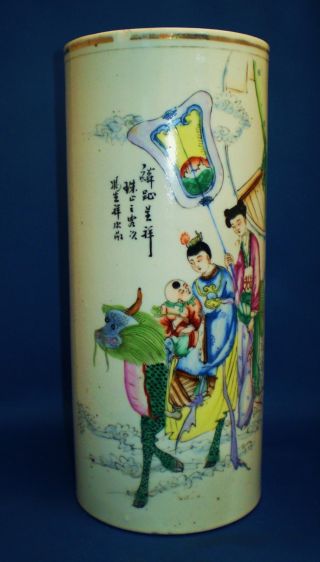 Hand - Painted Porcelain Vase From Cing Dynasty photo