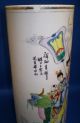 Hand - Painted Porcelain Vase From Cing Dynasty Vases photo 1