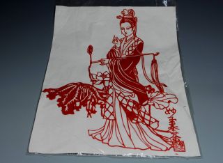 Chinese Old Paper Handwork Cut Belle Paper - Cut Miao Yu Art Decoration photo