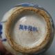 The 19 - 20 Century Chinese Blue And White Porcelain Hollow Snuff Bottle Snuff Bottles photo 5