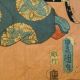 Antique Japanese Woodblock Print Toyokuni Iii Kabuki Scene Edo Period Japan Prints photo 1
