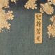 Antique Japanese Woodblock Print Toyokuni Iii Kabuki Scene Edo Period Japan Prints photo 4