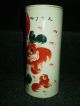 Antique,  Over 200 Years,  Hand - Painted Porcelain Vase Vases photo 1
