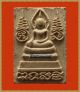 Thai Amulet Buddha Pendent Phra Somdej Mahalap&mahaud Lp.  Samu Wat Perm Thum Rare Amulets photo 1