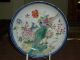 A Pair Of Old Chinese Famille Rose Dishes Plates photo 1