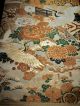 Imperial Mum Garden W/cranes - Vintage Kimono Obi Brocade Fabric:12.  75 