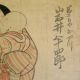 Antique Japanese Woodblock Print Toyokuni Kabuki Actor Iwai Hanshiro Edo Period Prints photo 2