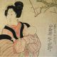 Antique Japanese Woodblock Print Toyokuni Kabuki Actor Iwai Hanshiro Edo Period Prints photo 5