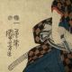 Antique Japanese Woodblock Print Kuniyoshi Kabuki Actor Edo Period Japan Prints photo 4