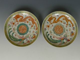 Pair Of 19thc Chinese Dragon & Phoenix Saucer Dishes,  Six Character Mark To Base photo