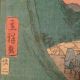 Antique Japanese Woodblock Print Hiroshige School Tokaido 22 Edo Period Japan Prints photo 4