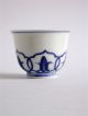Fine Chinese Qing Blue + White Porcelain Wine Cup W/ Chenghua Ming Mark Vases photo 9