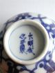 Fine Chinese Qing Blue + White Porcelain Wine Cup W/ Chenghua Ming Mark Vases photo 10