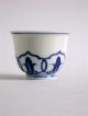 Fine Chinese Qing Blue + White Porcelain Wine Cup W/ Chenghua Ming Mark Vases photo 2
