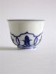 Fine Chinese Qing Blue + White Porcelain Wine Cup W/ Chenghua Ming Mark Vases photo 3