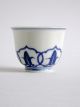 Fine Chinese Qing Blue + White Porcelain Wine Cup W/ Chenghua Ming Mark Vases photo 4