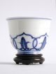 Fine Chinese Qing Blue + White Porcelain Wine Cup W/ Chenghua Ming Mark Vases photo 6