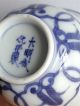 Fine Chinese Qing Blue + White Porcelain Wine Cup W/ Chenghua Ming Mark Vases photo 7