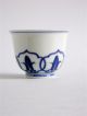 Fine Chinese Qing Blue + White Porcelain Wine Cup W/ Chenghua Ming Mark Vases photo 8