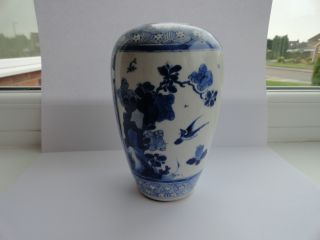 Chinese 18thc Blue And White Porcelain Vase photo