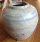 Antique Chinese Porcelain Ginger Jar Pot Ming Dynasty Pressed Mark C.  1368 - 1644 Pots photo 3