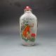 Fine Chinese Inside Hand Painted Glass Snuff Bottle - - - Tiger 08 Incense Burners photo 1
