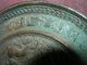 Exceptional Archaic Chinese Bronze Mirror - Calligraphy & Dragons. Other photo 6