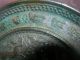Exceptional Archaic Chinese Bronze Mirror - Calligraphy & Dragons. Other photo 7