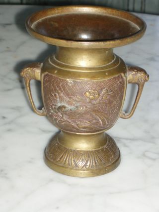 Antique Chinese Bronze Vase W/raised Phoenix photo