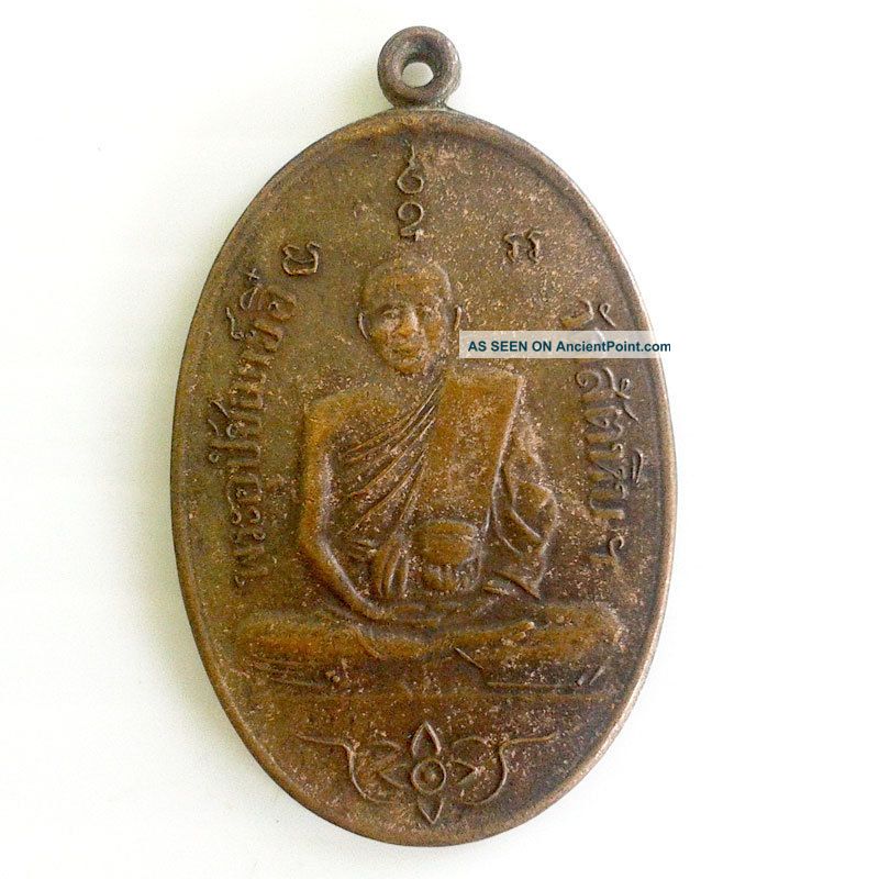 1930 Luang Pho I,  Thai Antiques Buddha Amulet Coins / Fetish/ Worship Amulets photo