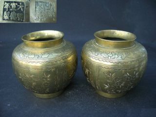 19th Century Rare Antique Chinese Bronze Incised Pair Of Vase Hand Carved photo