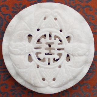 Vintage / Antique Chinese Carved White Jade Pierced / Reticulated Pendant photo