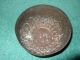 Antique Indian Brass Bowl ~ Embossed Decoration India photo 2
