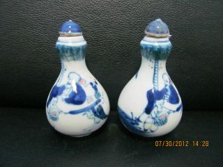 Chinese Two White And Blue Snuff Bottle Classical Style photo