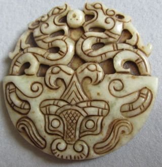 Old Chinese Hetian Jade Hand Carved,  Pendant (dragon) photo