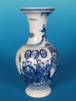 Chinese Blue And White Porcelain Figure Vase photo