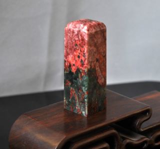 Chinese Handwork Nature Red Bloodstone Jade Seal photo
