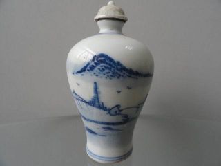 Porcelain Snuff Bottle Chinese Landscape Fishing Village Exquisite photo