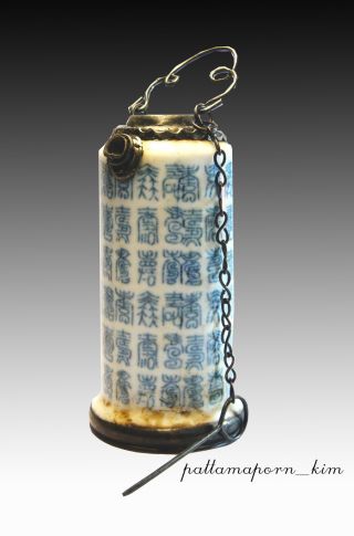Rare Antique Chinese Blue & White Porcelain Lamp photo
