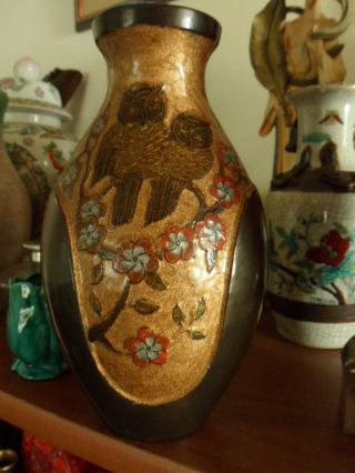 Vintage Japanese Metal Vase photo