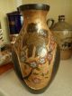 Vintage Japanese Metal Vase Vases photo 1