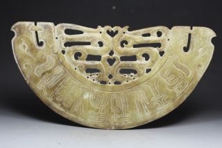 Chinese Handwork Carving Dragon Old Jade Pendant  Bi photo
