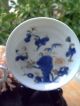 1 Dish 1 Teacup Nanking Cargo 1752 Christie ' S 1986 Blue And Enamels Rare Model Plates photo 3