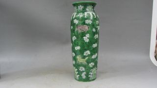 Rare Green Vase photo