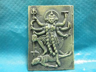 Lord Shiva Om Hindu Charm Thai Success Amulet Talisman Thai Amulet photo