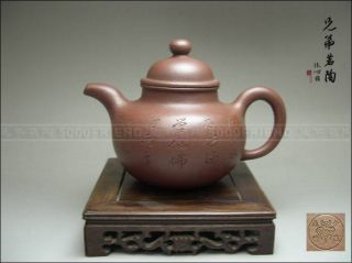 5000friend - Famous Yixing Zisha Pottery Old Ball Teapot photo