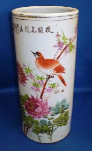 Hand Painted Porcelain Vase From Ching Dynasty photo