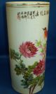 Hand Painted Porcelain Vase From Ching Dynasty Vases photo 1
