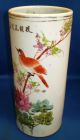 Hand Painted Porcelain Vase From Ching Dynasty Vases photo 3