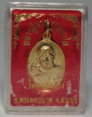 Thai Buddha Amulet,  